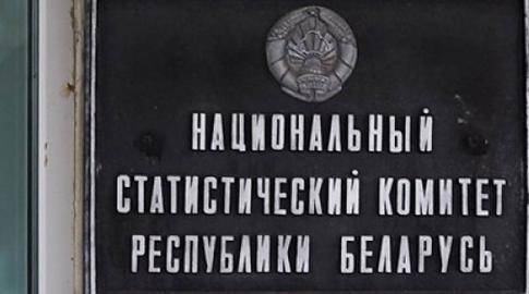 Белстат опубликовал данные по изменению потребительских цен в феврале