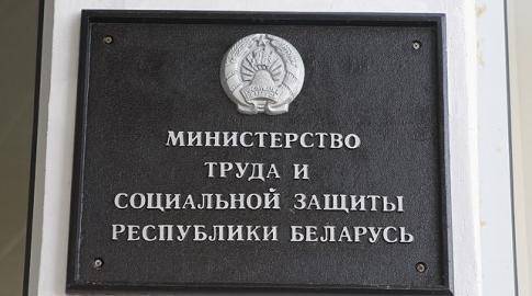 С февраля изменились размеры БПМ и минимальных потребительских бюджетов