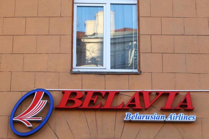 "Белавиа": продлен режим временного ограничения полетов в 11 российских аэропортов