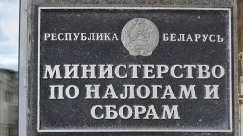 Крупнейшие мировые компании-поставщики электронных услуг встали на налоговый учет в Беларуси