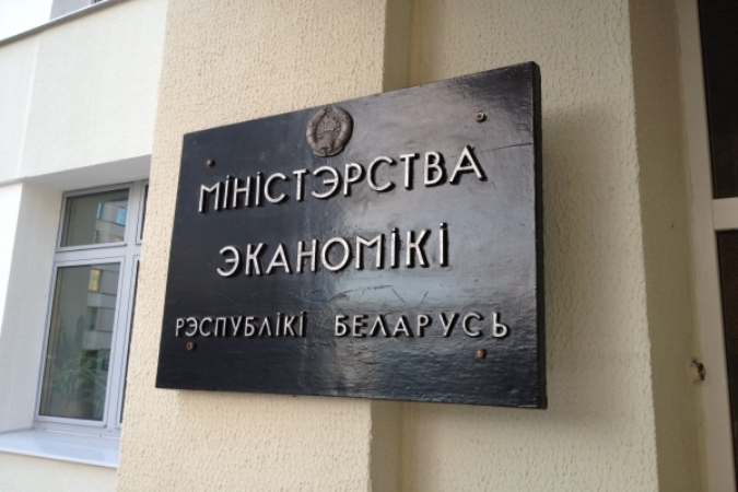 Минэкономики прогнозирует за полугодие рост ВВП на 2,6% Минэкономики прогнозирует за полугодие рост ВВП на 2,6%