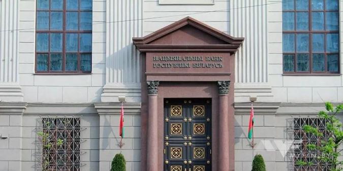 Как в Беларуси работает фондовый рынок, рассказали в Нацбанке