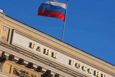 ЦБ РФ обязал банки увеличить резервы под валютные кредиты ЦБ РФ обязал банки увеличить резервы под валютные кредиты