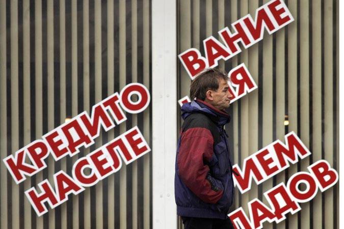 Россияне заняли рекордные для января 85 млрд RUB на покупку жилья