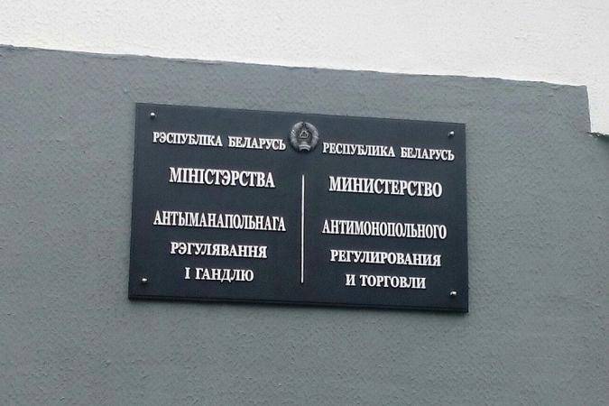 МАРТ начнет размещать полные тексты решений антимонопольных комиссий МАРТ начнет размещать полные тексты решений антимонопольных комиссий