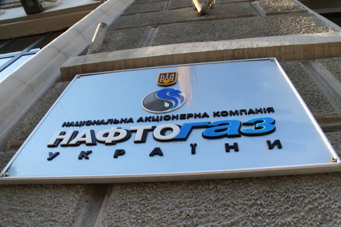 «Нафтогаз» увеличил чистую прибыль на 27% за 9 месяцев «Нафтогаз» увеличил чистую прибыль на 27% за 9 месяцев