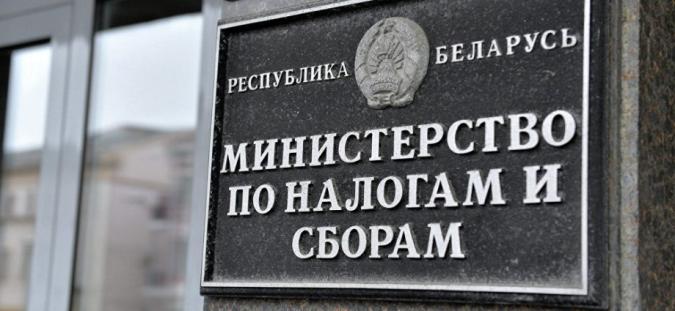 МНС информирует индивидуальных предпринимателей о правомерности осуществления деятельности после 31 декабря 2025 года