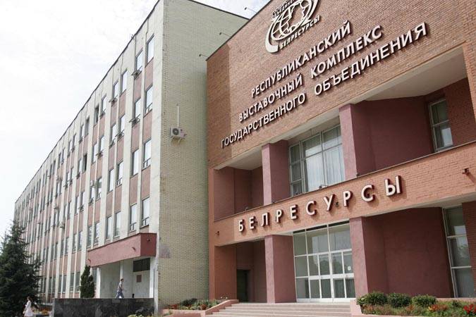 Чистая прибыль холдинга «Белресурсы» составила 3,4 млн BYN за январь-август Чистая прибыль холдинга «Белресурсы» составила 3,4 млн BYN за январь-август
