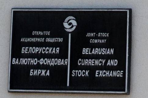 На открытии торгов 24 мая дорожает российский рубль