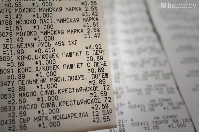 «Об указании в электронных накладных сведений о размере примененной надбавки импортера» (письмо МНС от 25.04.2025 № 8-2-14/32128) «Об указании в электронных накладных сведений о размере примененной надбавки импортера» (письмо МНС от 25.04.2025 № 8-2-14/32128)