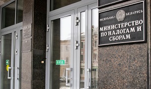 Погашение налоговой задолженности. Комментарий НЦЗПИ Погашение налоговой задолженности. Комментарий НЦЗПИ