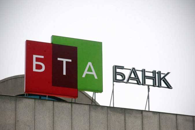«БТА Банк» объявил о выпуске облигаций на сумму в 15 млн BYN 