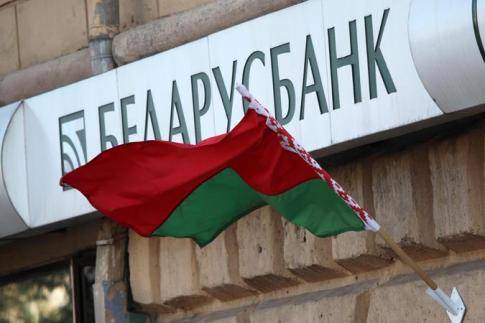 «Беларусбанк» подписал ряд документов о сотрудничестве с национальной платежной системой Китая «Беларусбанк» подписал ряд документов о сотрудничестве с национальной платежной системой Китая
