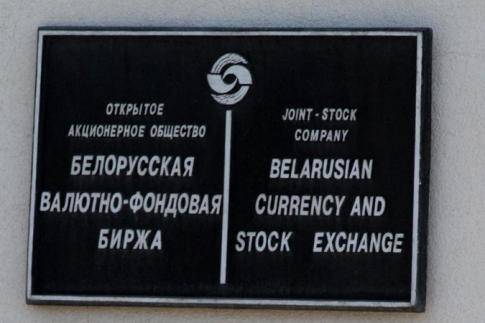 На открытии торгов 22 марта дешевеет  доллар США