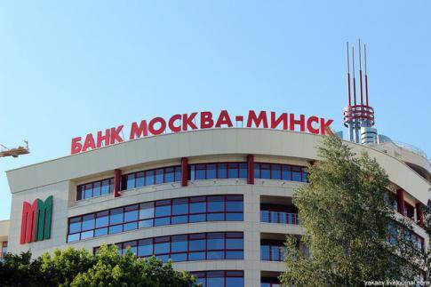 Банк «Москва – Минск» увеличил свою прибыль почти в 2,5 раза