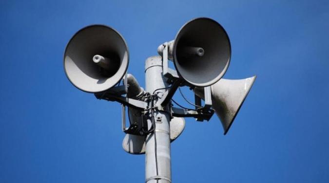 В Минской области 13 августа пройдет проверка системы оповещения с включением электросирен В Минской области 13 августа пройдет проверка системы оповещения с включением электросирен