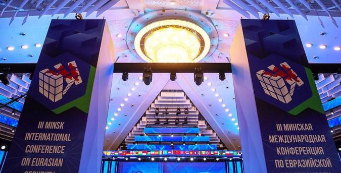 Президент Беларуси Александр Лукашенко 28 октября принял участие в III Минской международной конференции по евразийской безопасности