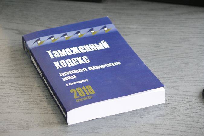 О применении норм Порядка ввоза на таможенную территорию ЕАЭС продукции, подлежащей обязательной оценке соответствия на таможенной территории ЕАЭС