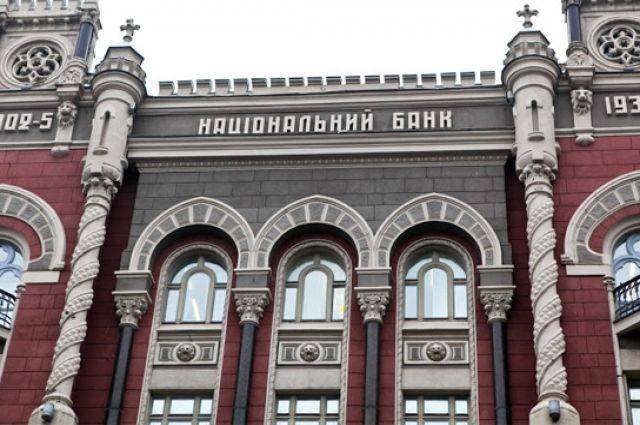 Нацбанк Украины не видит рисков для работы банков из-за военного положения
