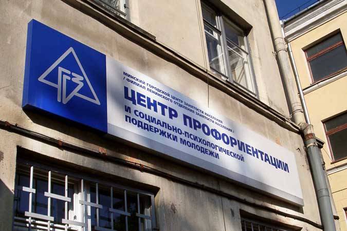 Минтруда: безработица сокращается, а вакансии растут Минтруда: безработица сокращается, а вакансии растут