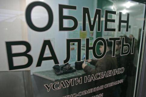 Белорусы уже второй год продают валюты больше, чем покупают Белорусы уже второй год продают валюты больше, чем покупают