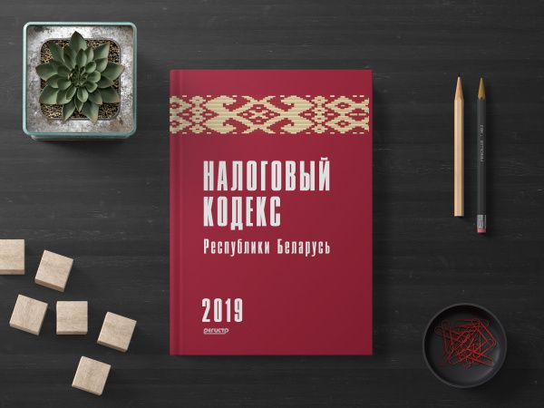 А вы готовы оформить документацию по трансфертному ценообразованию самостоятельно? А вы готовы оформить документацию по трансфертному ценообразованию самостоятельно?
