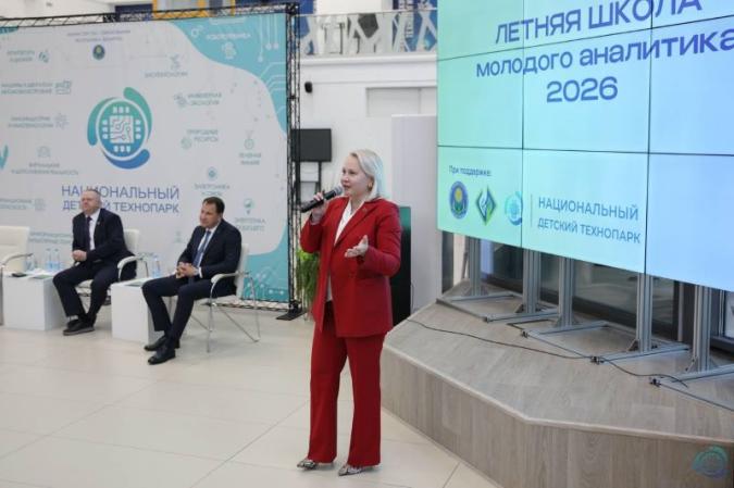 В Минске проходит международный образовательный семинар "Летняя школа молодого аналитика-2026"