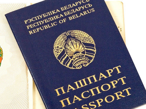 В Беларуси внесены изменения в законодательство о гражданстве