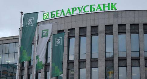 Беларусбанк присоединился к программе ЕБРР по содействию торговле