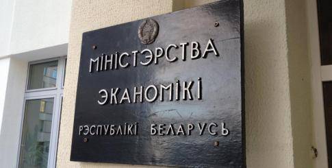 Минэкономики в августе планирует рассмотреть параметры прогнозов развития областей на 2019 год