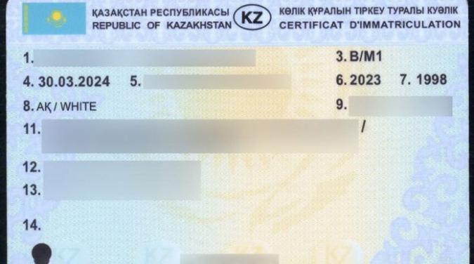 Могилевчанин приобрел кроссовер из Казахстана с поддельным свидетельством о регистрации Могилевчанин приобрел кроссовер из Казахстана с поддельным свидетельством о регистрации