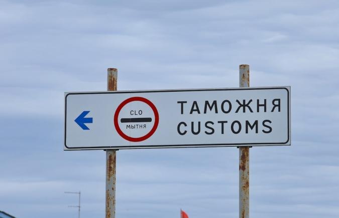 О порядке подтверждения категории М1 транспортного средства при уплате утилизационного сбора