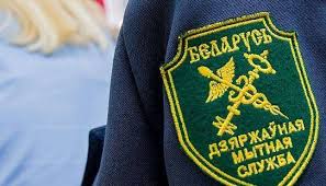 Итоги обсуждения изменений в Закон о таможенном регулировании Итоги обсуждения изменений в Закон о таможенном регулировании
