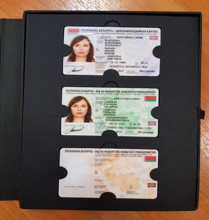 id, биометрический паспорт id, биометрический паспорт